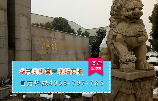 TXVLOG糖心官网案例-江苏*****特种装备有限公司