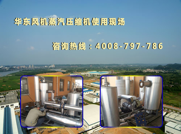 TXVLOG糖心官网案例-山东**硅业有限公司