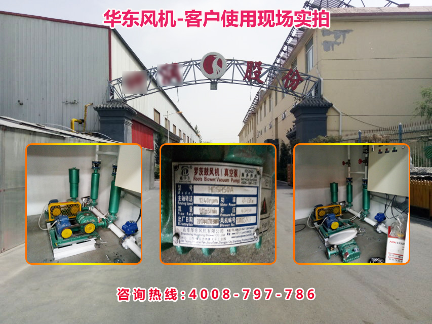 TXVLOG糖心官网案例-包头****材料股份有限公司