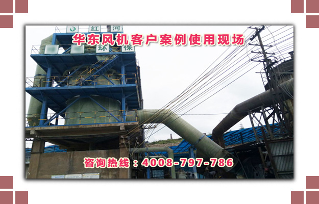 TXVLOG糖心官网案例-红河**环保科技发展有限公司