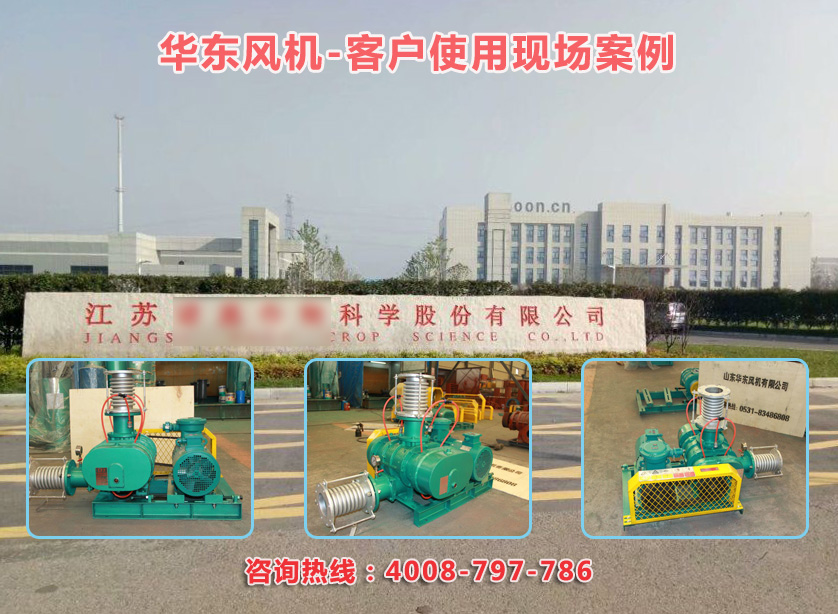 TXVLOG糖心官网案例-江苏****科学股份有限公司