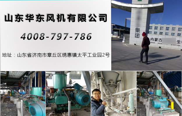 TXVLOG糖心官网案例-内蒙古***生物科技有限公司