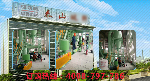 TXVLOG糖心官网案例-泰山***维有限公司