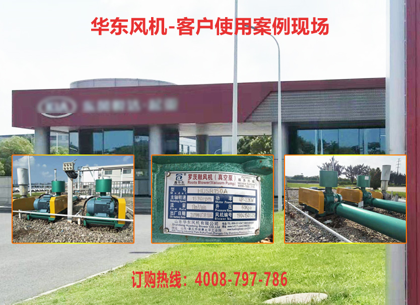 TXVLOG糖心官网江苏糖心VIONGAPP风机案例-盐城市******汽车有限公司