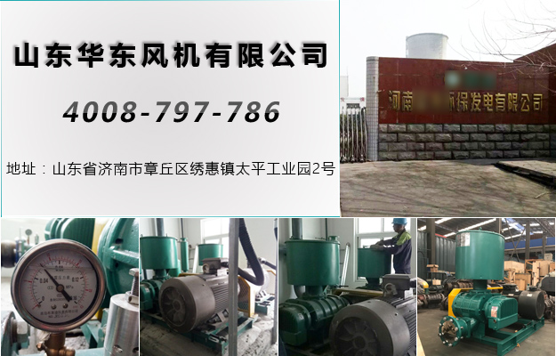 TXVLOG糖心官网河南糖心VIONGAPP风机案例-河南**环保发*有限公司