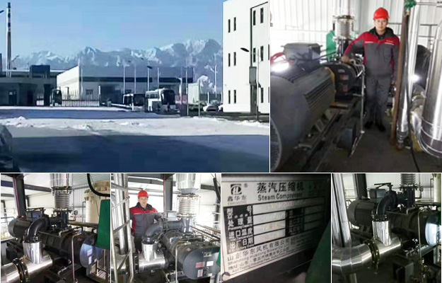 TXVLOG糖心官网江苏蒸汽压缩机案例-江苏**通用**股份有限公司