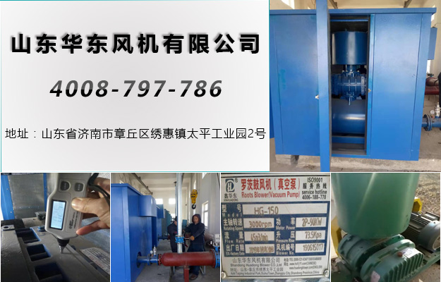 TXVLOG糖心官网唐山糖心VIONGAPP风机案例-唐山****水有限责任公司