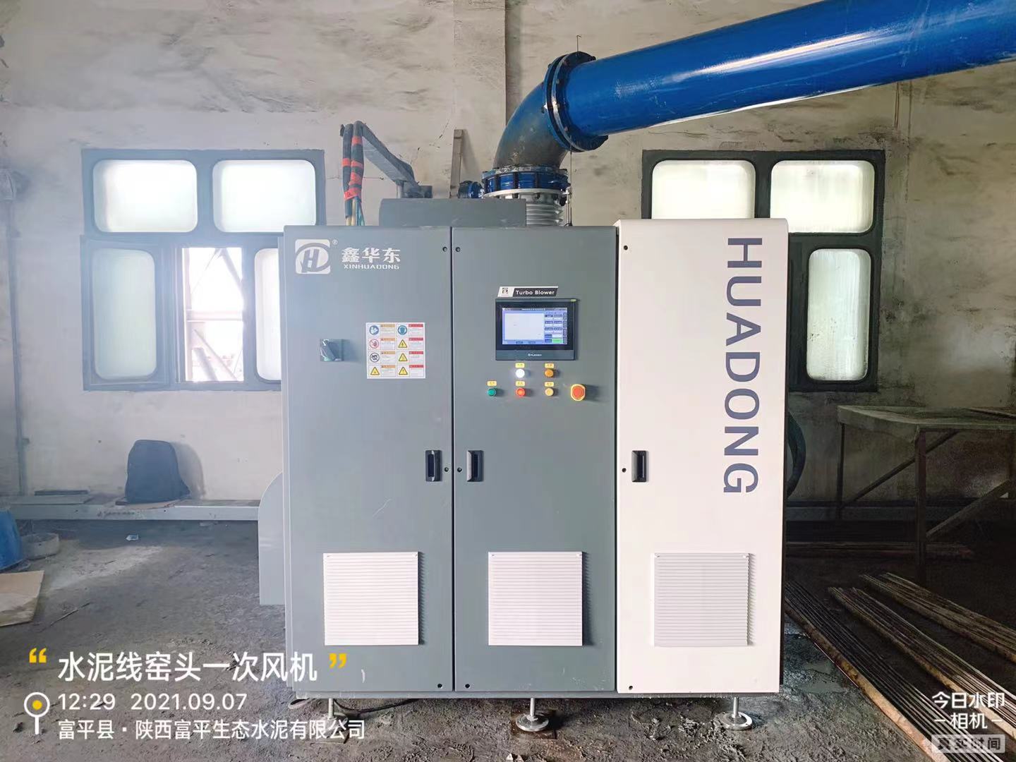 水泥线窑头一次风机