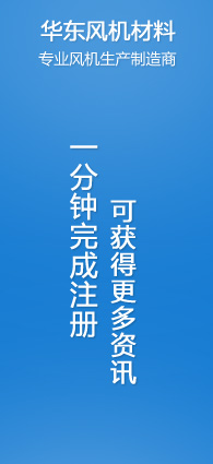 TXVLOG糖心官网风机