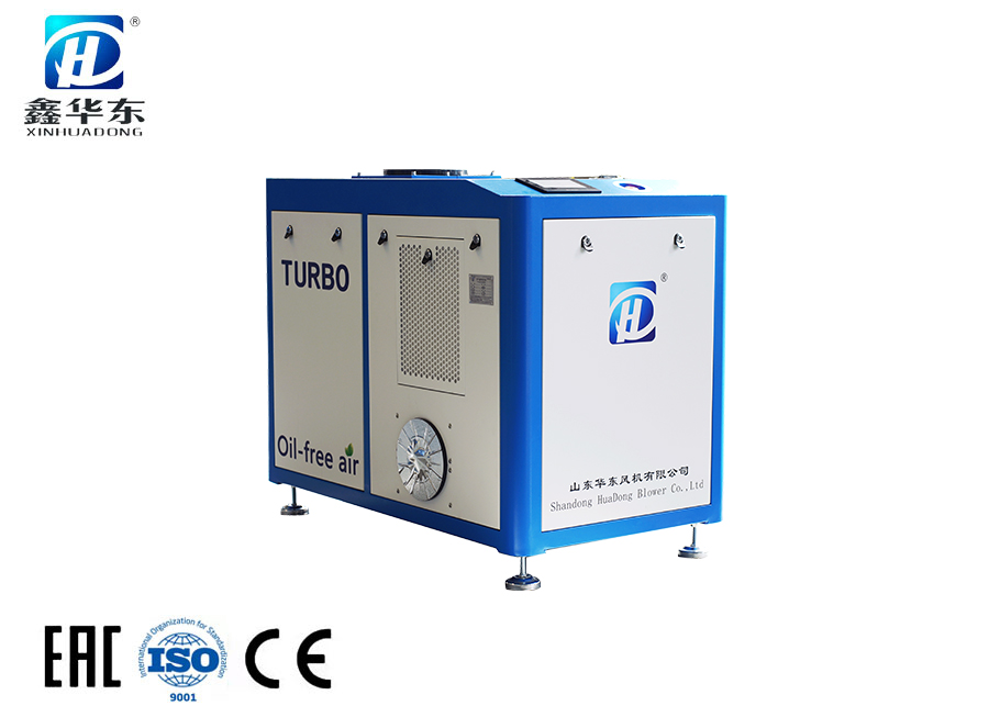 空气悬浮真空泵